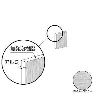 ACR  ޗp A~ 200×300×3.0mm ubVVo[ Жʓh 1 CG230G22 A~^,A~,ALINCOv9~ȏő(kC.e͑ǉ),lzs