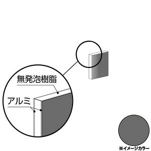 ACR A~@200×300×3.0mm O[iЖʓhj1 CG230G31@A~^,A~,ALINCOv9~ȏő(kC.e͑ǉ),lzs, ڕ͑^g