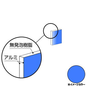 ACR A~@200×300×3.0mm u[iЖʓhj1 CG230G41@A~^,A~,ALINCOv9~ȏő(kC.e͑ǉ),lzs, ڕ͑^g