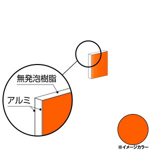 ACR A~@200×300×3.0mm IWbhiЖʓhj1 CG230G52@A~^,A~,ALINCOv9~ȏő(kC.e͑ǉ),lzs, ڕ