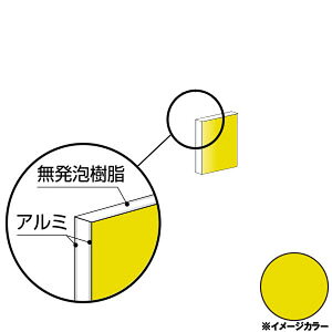 ACR A~@200×300×3.0mm CG[iЖʓhj1 CG230G61@A~^,A~,ALINCOv9~ȏő(kC.e͑ǉ),lzs, ڕ͑^