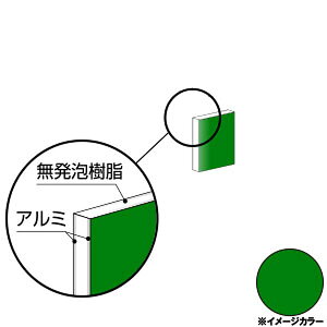 ACR A~@200×300×3.0mm O[iЖʓhj1 CG230G71@A~^,A~,ALINCOv9~ȏő(kC.e͑ǉ),lzs, ڕ͑^