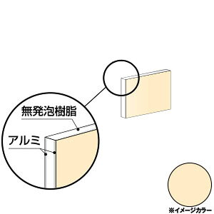 ACR A~@450×300×3.0mm AC{[zCgiʓhj1 CG345G01@A~^,A~,ALINCOv9~ȏő (kC.e͑ǉ),lzs, 