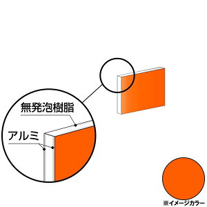 ACR A~@450×300×3.0mm IWbhiЖʓhj1 CG345G52@A~^,A~,ALINCOv9~ȏő(kC.e͑ǉ),lzs, ڕ