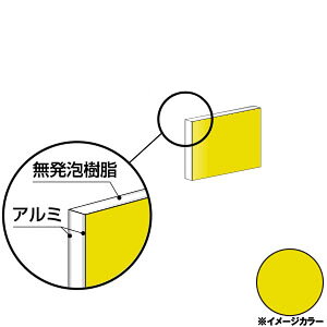 ACR A~@450×300×3.0mm CG[iЖʓhj1 CG345G61@A~^,A~,ALINCOv9~ȏő(kC.e͑ǉ),lzs, ڕ͑^