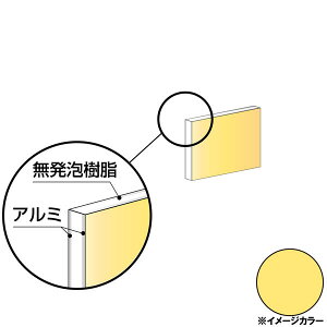 ACR A~@450×300×3.0mm N[CG[iЖʓhj1 CG345G62@A~^,A~,ALINCOv9~ȏő(kC.e͑ǉ),lzs, 