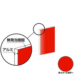 ACR A~@450×600×3.0mm bhiЖʓhj1 CG460G51@A~^,A~,ALINCOv9~ȏő(kC.e͑ǉ),lzs, ڕ͑^g