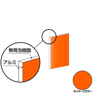 ACR A~@450×600×3.0mm IWbhiЖʓhj1 CG460G52@A~^,A~,ALINCOv9~ȏő(kC.e͑ǉ),lzs, ڕ