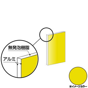 ACR A~@450×600×3.0mm CG[iЖʓhj1 CG460G61@A~^,A~,ALINCOv9~ȏő(kC.e͑ǉ),lzs, ڕ͑^