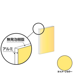 ACR A~@450×600×3.0mm N[CG[iЖʓhj1 CG460G62@A~^,A~,ALINCOv9~ȏő(kC.e͑ǉ),lzs, 