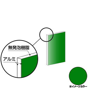 ACR A~@450×600×3.0mm O[iЖʓhj1 CG460G71@A~^,A~,ALINCOv9~ȏő(kC.e͑ǉ),lzs, ڕ͑^