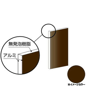 ACR  ޗp A~@450×900×3.0mm uYiʓhj1 i CG490G00@A~^,A~,ALINCOv9~ȏő (kC.e͑ǉ),lz