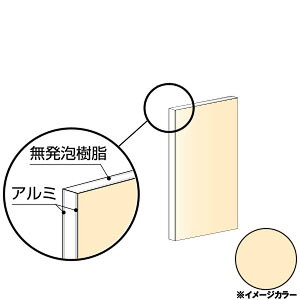 ACR A~@450×900×3.0mm AC{[zCgiʓhj1 CG490G01@A~^,A~,ALINCOv9~ȏő (kC.e͑ǉ),lzs, 