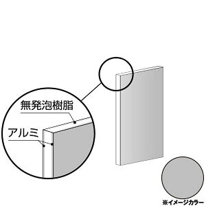 ACR A~@450×900×3.0mm Vo[iʓhj1 CG490G21@A~^,A~,ALINCOv9~ȏő(kC.e͑ǉ),lzs, ڕ͑^