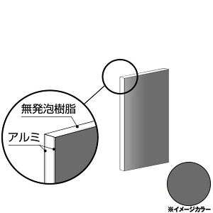 ACR A~@450×900×3.0mm O[iЖʓhj1 CG490G31@A~^,A~,ALINCOv9~ȏő(kC.e͑ǉ),lzs, ڕ͑^g