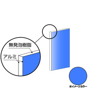 ACR A~@450×900×3.0mm u[iЖʓhj1 CG490G41@A~^,A~,ALINCOv9~ȏő(kC.e͑ǉ),lzs, ڕ͑^g