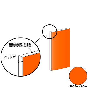 ACR A~@450×900×3.0mm IWbhiЖʓhj1 CG490G52@A~^,A~,ALINCOv9~ȏő(kC.e͑ǉ),lzs, ڕ