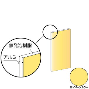 ACR A~@450×900×3.0mm N[CG[iЖʓhj1 CG490G62@A~^,A~,ALINCOv9~ȏő(kC.e͑ǉ),lzs, 