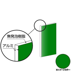 ACR A~@450×900×3.0mm O[iЖʓhj1 CG490G71@A~^,A~,ALINCOv9~ȏő(kC.e͑ǉ),lzs, ڕ͑^