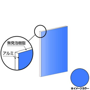 ACR A~@910×1820×3.0mm u[iЖʓhj1 CG918G41@A~^,A~,ALINCOv9~ȏő(kC.e͑ǉ),lzs, ڕ͑^g