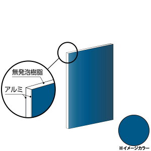 ACR A~@910×1820×3.0mm ~bhiCgu[iЖʓhj1 CG918G42@A~^,A~,ALINCOv9~ȏő(kC.e͑ǉ),lzs, 