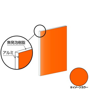 ACR A~@910×1820×3.0mm IWbhiЖʓhj1 CG918G52@A~^,A~,ALINCOv9~ȏő(kC.e͑ǉ),lzs, ڕ