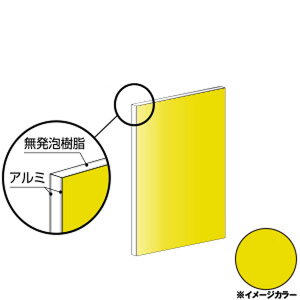 ACR A~@910×1820×3.0mm CG[iЖʓhj1 CG918G61@A~^,A~,ALINCOv9~ȏő(kC.e͑ǉ),lzs, ڕ͑^