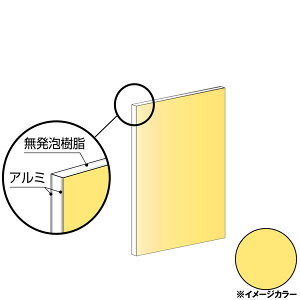 ACR A~@910×1820×3.0mm N[CG[iЖʓhj1 CG918G62@A~^,A~,ALINCOv9~ȏő(kC.e͑ǉ),lzs, 