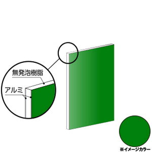 ACR A~@910×1820×3.0mm O[iЖʓhj1 CG918G71@A~^,A~,ALINCOv9~ȏő(kC.e͑ǉ),lzs, ڕ͑^