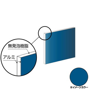 ACR A~@910×605×3.0mm ~bhiCgu[iЖʓhj1 CG960G42@A~^,A~,ALINCOv9~ȏő(kC.e͑ǉ),lzs, 