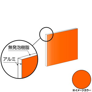 ACR A~@910×605×3.0mm IWbhiЖʓhj1 CG960G52@A~^,A~,ALINCOv9~ȏő(kC.e͑ǉ),lzs, ڕ