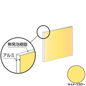 ACR A~@910×605×3.0mm N[CG[iЖʓhj1 CG960G62@A~^,A~,ALINCOv9~ȏő(kC.e͑ǉ),lzs, 