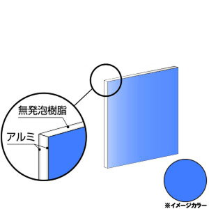 ACR A~@910×910×3.0mm u[iЖʓhj1 CG991G41@A~^,A~,ALINCOv9~ȏő(kC.e͑ǉ) lzs ڕ͑^g