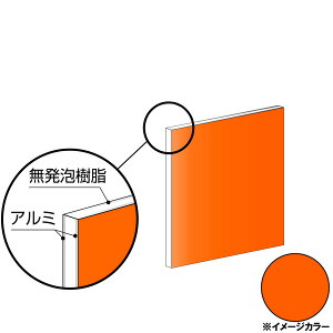 ACR A~@910×910×3.0mm IWbhiЖʓhj1 CG991G52@A~^,A~,ALINCOv9~ȏő(kC.e͑ǉ),lzs, ڕ