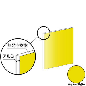 ACR A~@910×910×3.0mm CG[iЖʓhj1 CG991G61@A~^,A~,ALINCOv9~ȏő(kC.e͑ǉ),lzs, ڕ͑^