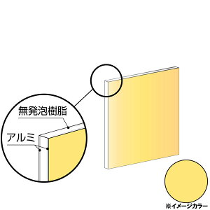 ACR A~@910×910×3.0mm N[CG[iЖʓhj1 CG991G62@A~^,A~,ALINCOv9~ȏő(kC.e͑ǉ),lzs, 