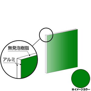 ACR A~@910×910×3.0mm O[iЖʓhj1 CG991G71@A~^,A~,ALINCOv9~ȏő(kC.e͑ǉ),lzs, ڕ͑^