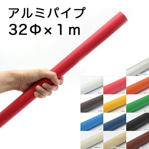 32 A~pCv 1m 1{ 2.3mm i13FWJjlzs amx y KтȂ A~jE AۃpCvAX܃fBXvCȂǂɁBꓙɂ͎gpł܂BA}CgVo[A