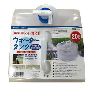 EH[^[^N@20bg@܂肽ݎ@30Zbg@TCYFH27.5×W27.5×D27.5cm@RbNyуLbvt,,hЗp,X|[cp,W[p