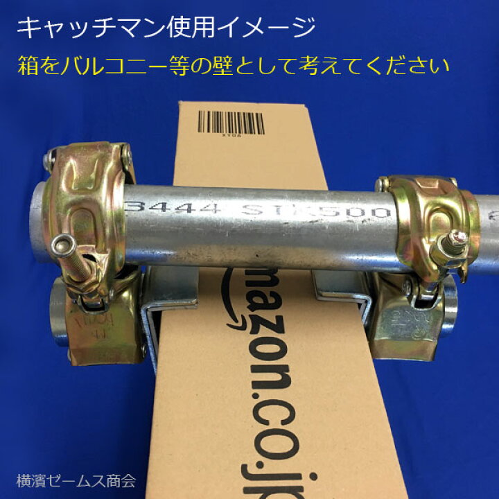 楽天市場】キャッチマン 40個セット(AR-2480)屋上やバルコニー、窓枠などからのツナギがとれます。塗装工事,防水工事,解体などに。壁あて用 バルコニー養生部材(ベランダキャッチャー,ベランダブラケット,アンカーブラケット)(アラオ社他。クランプ等は別売 ... 楽天市場】キャッチマン 40個セット(AR-2480)屋上やバルコニー、窓枠などからのツナギがとれます。塗装工事,防水工事,解体などに。壁あて用 バルコニー養生部材(ベランダキャッチャー,ベランダブラケット,アンカーブラケット)(アラオ社他。クランプ等は別売 ...