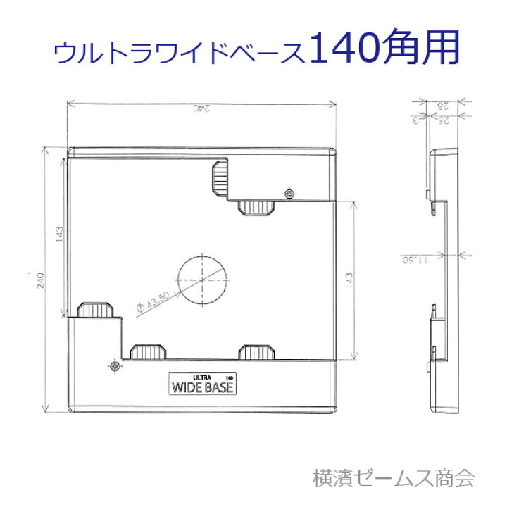 楽天市場】ウルトラワイドベース 140角用 ライトグレー 樹脂製 40枚セット AR-2275 足場ジャッキ用プラスチック 敷板 狭小地現場などで便利 アラオ 旧 AR-2247 ウルトラ ワイド ベース : 横濱ゼームス商会-楽天市場店
