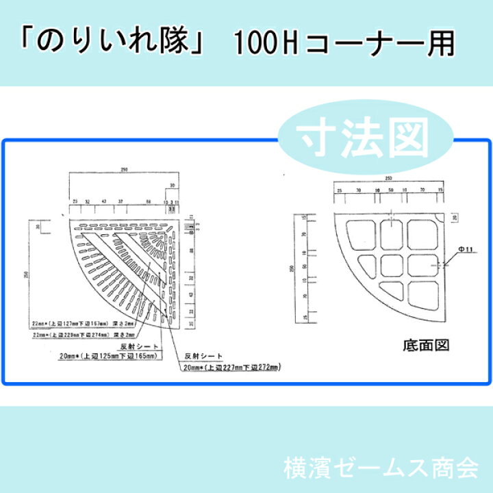 楽天市場】2枚組 のりいれ隊 100Hコーナー用(段差解消ゴムスロープ)(AR-4084)95×250×250mm 。黒色(2kg)反射シート付。廃タイヤのリサイクル商品。環境にも配慮。当製品は2枚セットです。ARAO(アラオ) : 横濱ゼームス商会-楽天市場店 楽天市場】2枚組 のりいれ隊 100Hコーナー用(段差解消ゴムスロープ)(AR-4084)95×250×250mm 。黒色(2kg)反射シート付。廃タイヤのリサイクル商品。環境にも配慮。当製品は2枚セットです。ARAO(アラオ) : 横濱ゼームス商会-楽天市場店