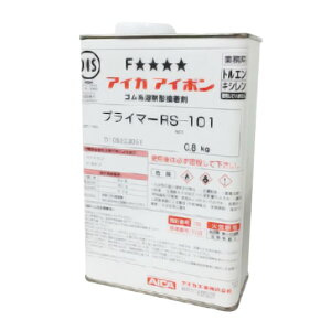 vC}[ZiGR_plpj0.8kg1ʁBiAR-0985jACJAC{ASnnܐڒ܁in܁j vC}[RS-101Fi_^CE_ubNE_V[gEoQҗU\