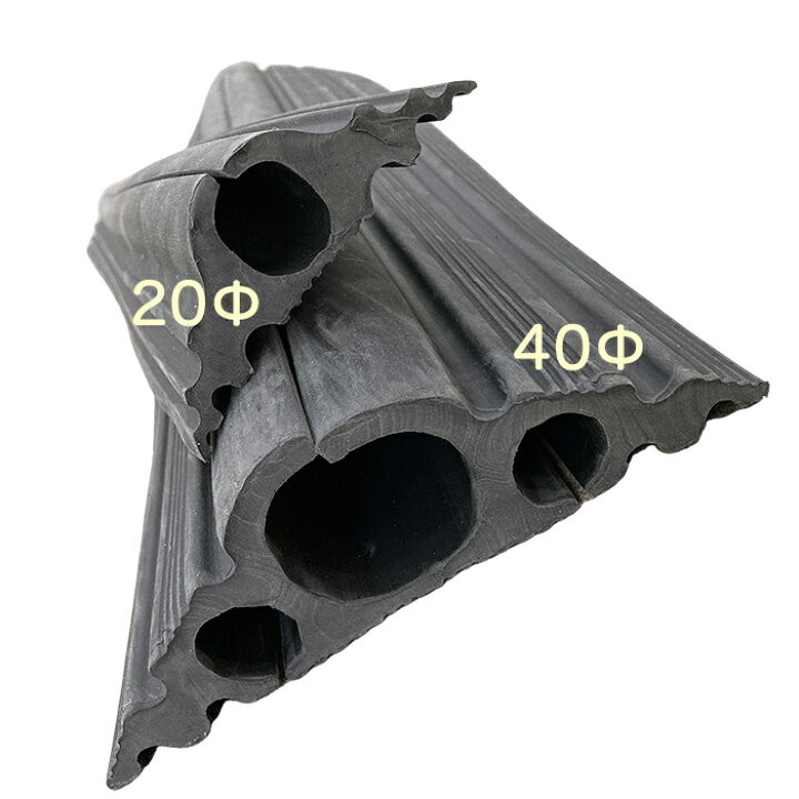 楽天市場】エココードプロテクター 40Ф×4m 1本（黒色）AR-1523 ARAO 