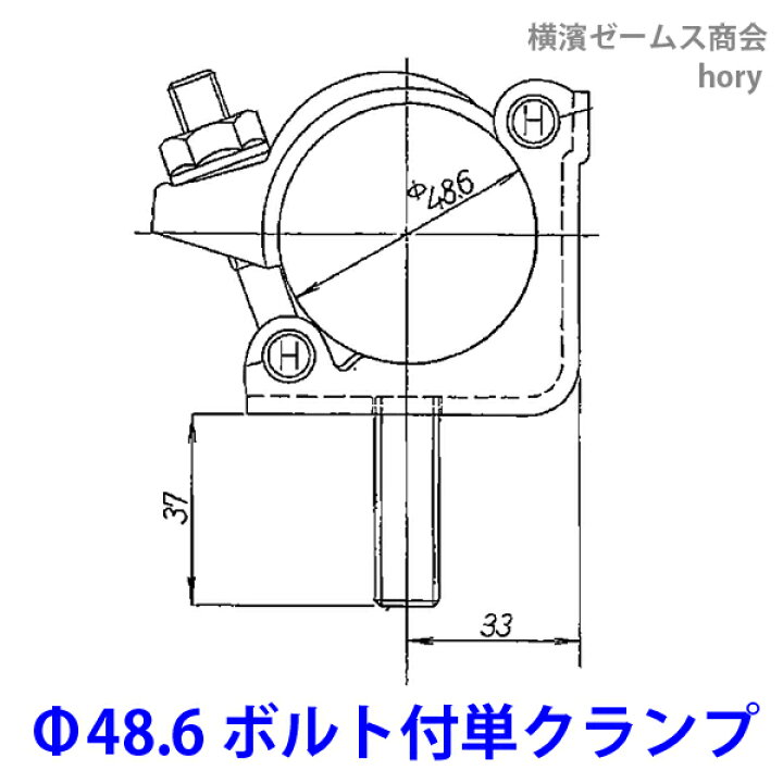 楽天市場】単クランプ ボルト付（ナット・スプリングワッシャ付）60個 