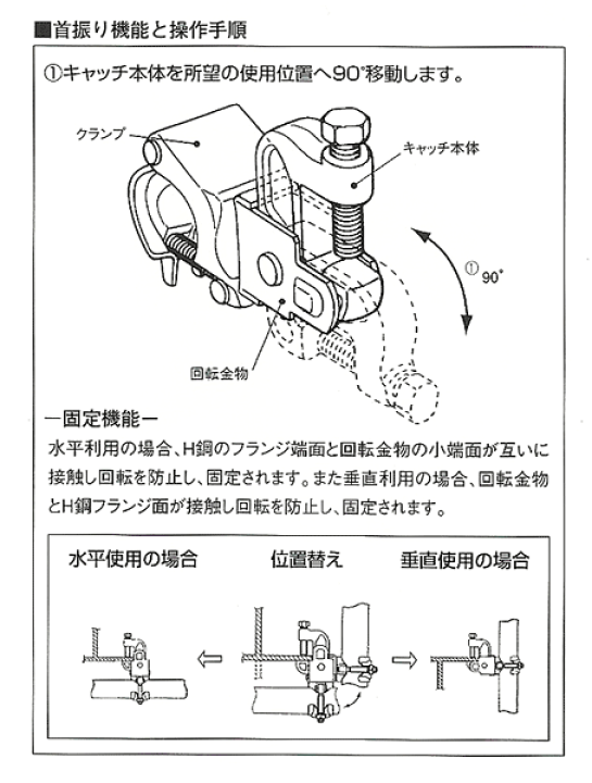 楽天市場】TOPキャッチクランプ(クイック37)自在【20個 楽天市場】TOPキャッチクランプ(クイック37)自在【20個