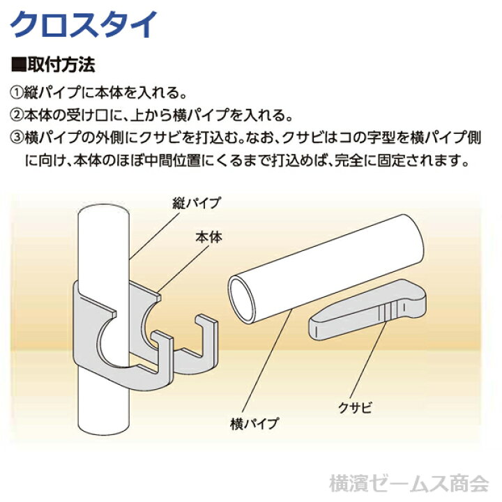 激安通販販売 ビニールハウス部材 ダブルペット 平行パイプジョイント 19 25 300個入 Wpet Hj 19 25 ハウス部品 北別 東都興業 タ種 代引不可 個人宅配送不可 Ucv Qa Ucv Edu Pe