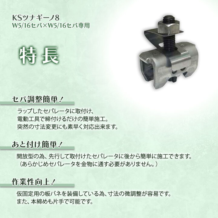 楽天市場】KS ツナギーノベース 100個 サイズ 8 0336300 国元商会 