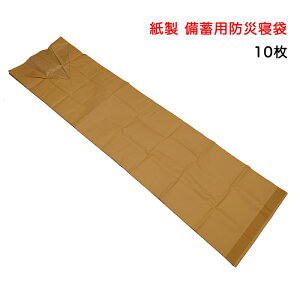 ̔~phАQ܁@10@WA-4000 ̏Ȃł@50cm × }`29cm ×c195cm d280g y[p[ G}[WFV[ X[sO obO@jɂvŉ |G`NX