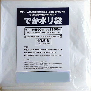 ł|܁@950×1900mm 200i10×20gjsmd@ʓIȁAӂ܂Ԍ˂A傫ȃ| [,zR悯,hƎ̗{ HDP@傫ȃ|܁@ق36